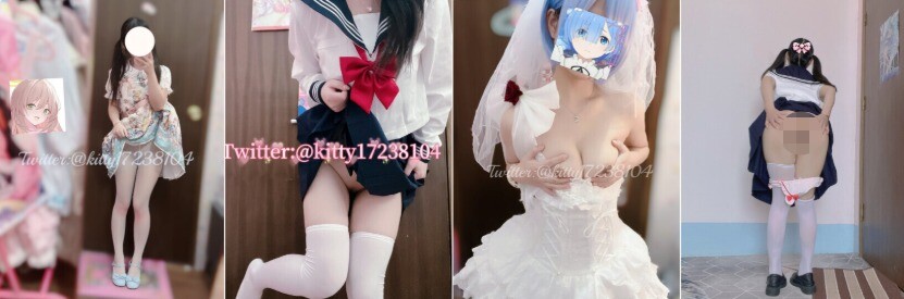 【三次元】白虎萝莉『kitty不吃鱼』1-0.jpg