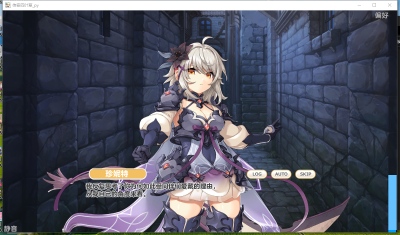 PC【绅士网游离线】传奇四叶草r~25年7月一键启动全CG-游戏交流论坛-资源交流-老王资源部落