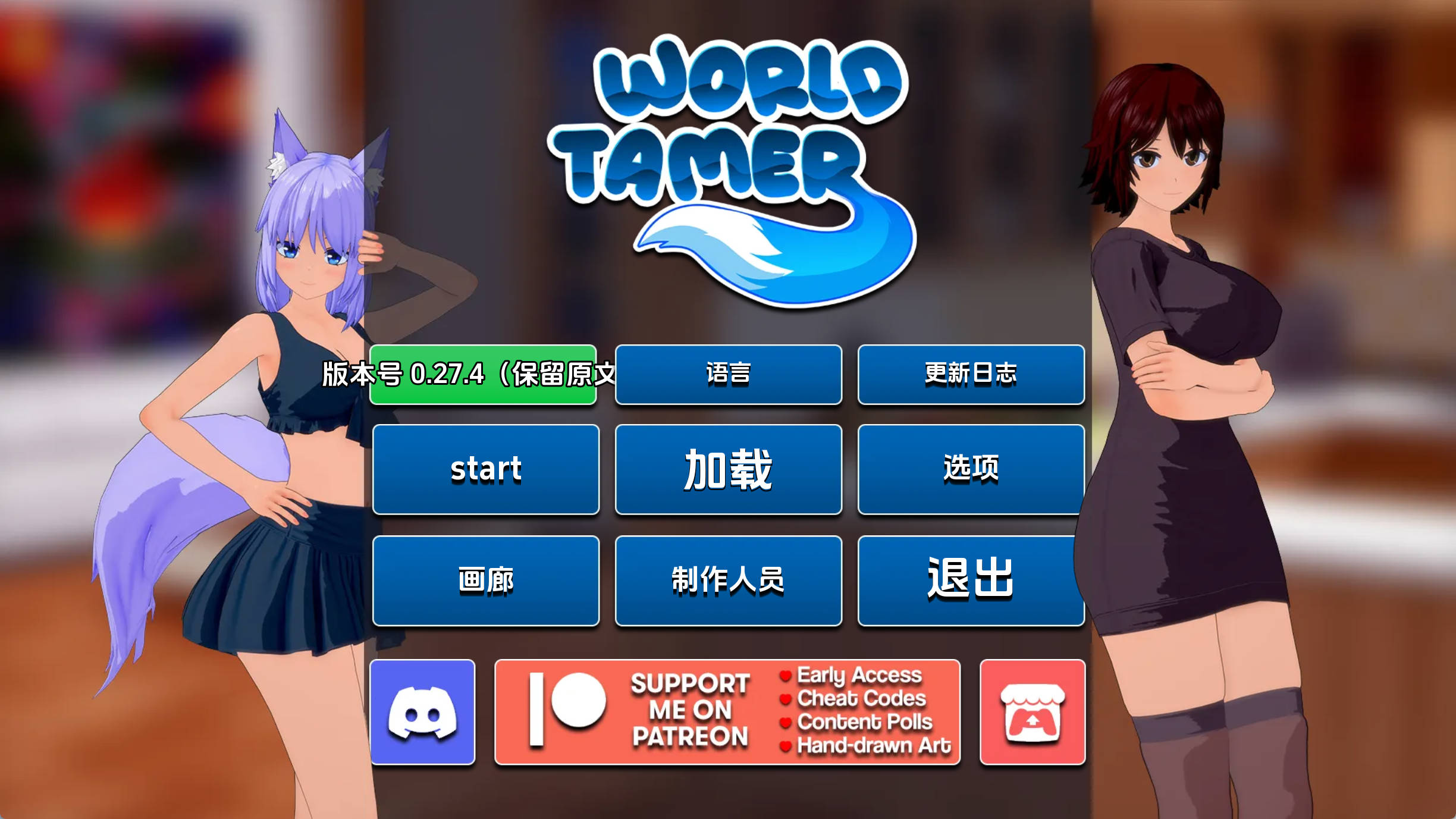 世界驯兽师.jpg