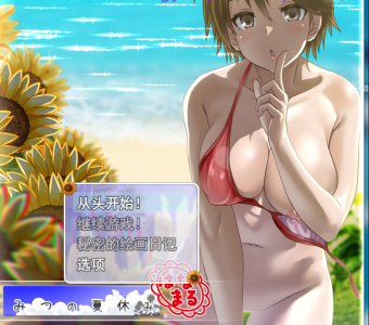 PC推荐【像素沙盒乱伦RPG小马Live2D】我秘密的暑假时光v1.0.1-游戏交流论坛-资源交流-老王资源部落
