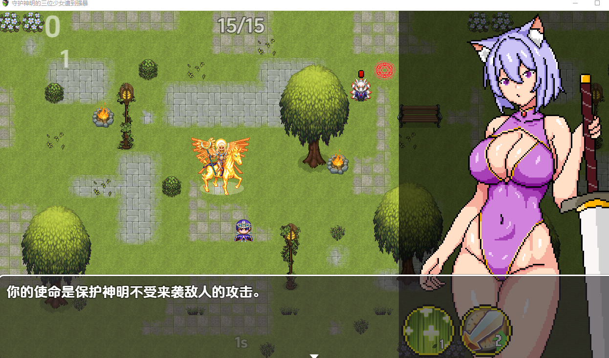 360截图20250729114543.png
