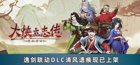 header_schinese_2.jpg