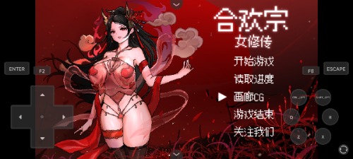 Screenshot_2025-09-10-16-16-49-371_cyou.joiplay.joiplay.jpg