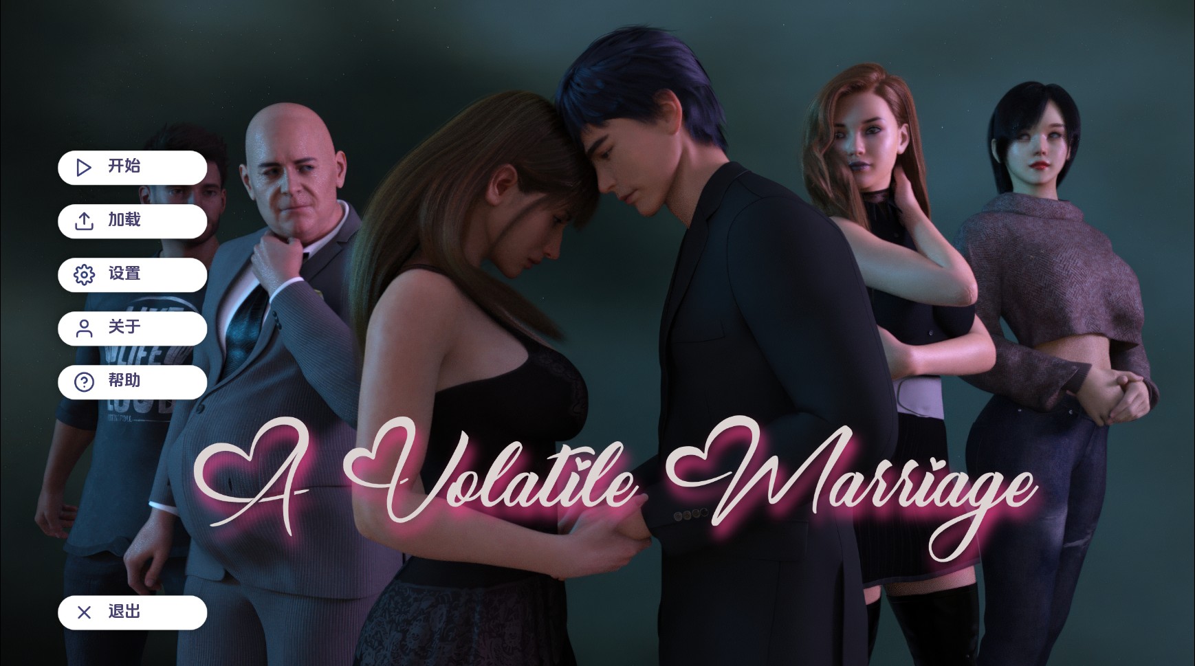 动荡的婚姻.jpg