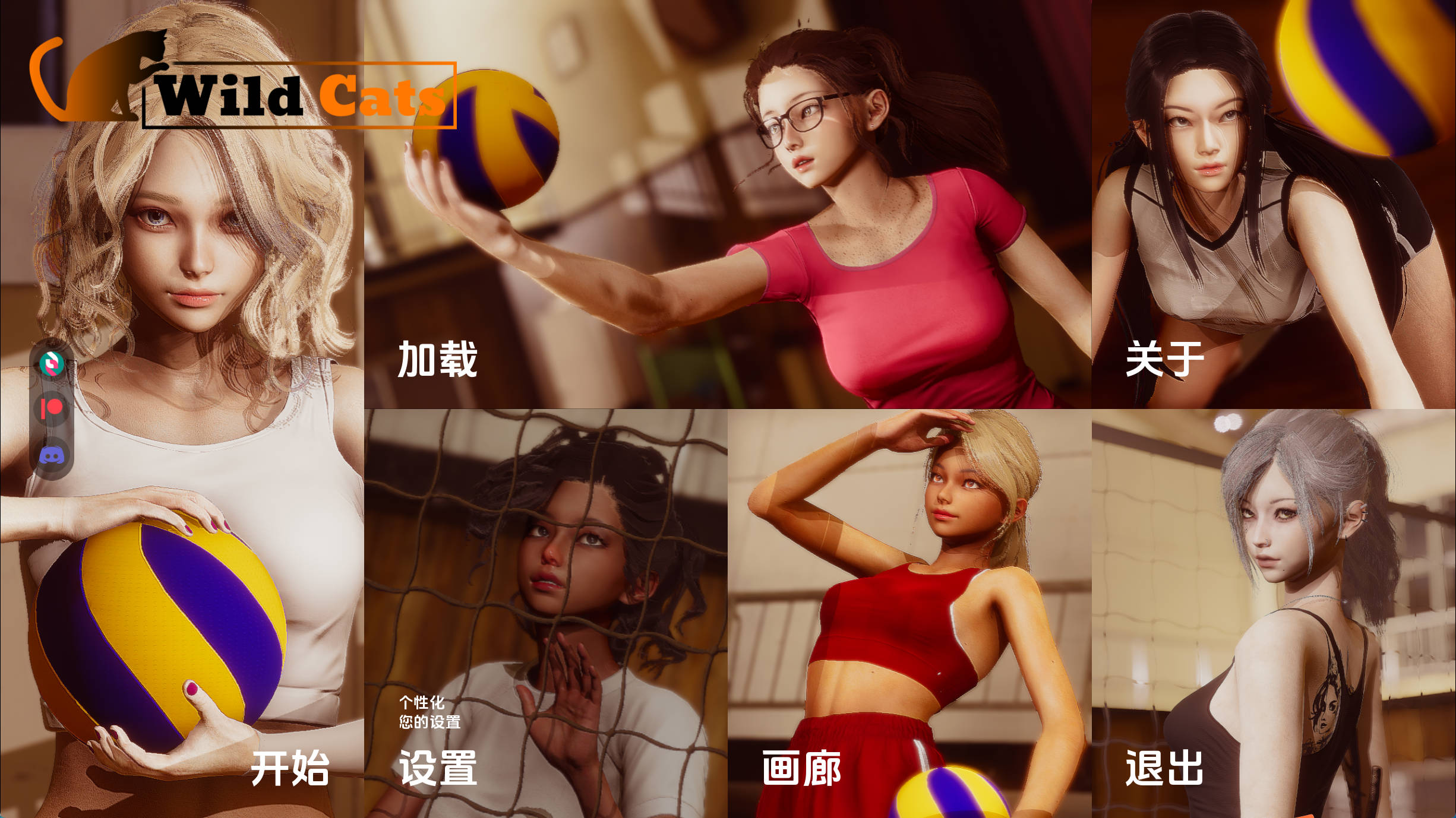 野猫Ver0.3.0赞助 (7)(1).jpg