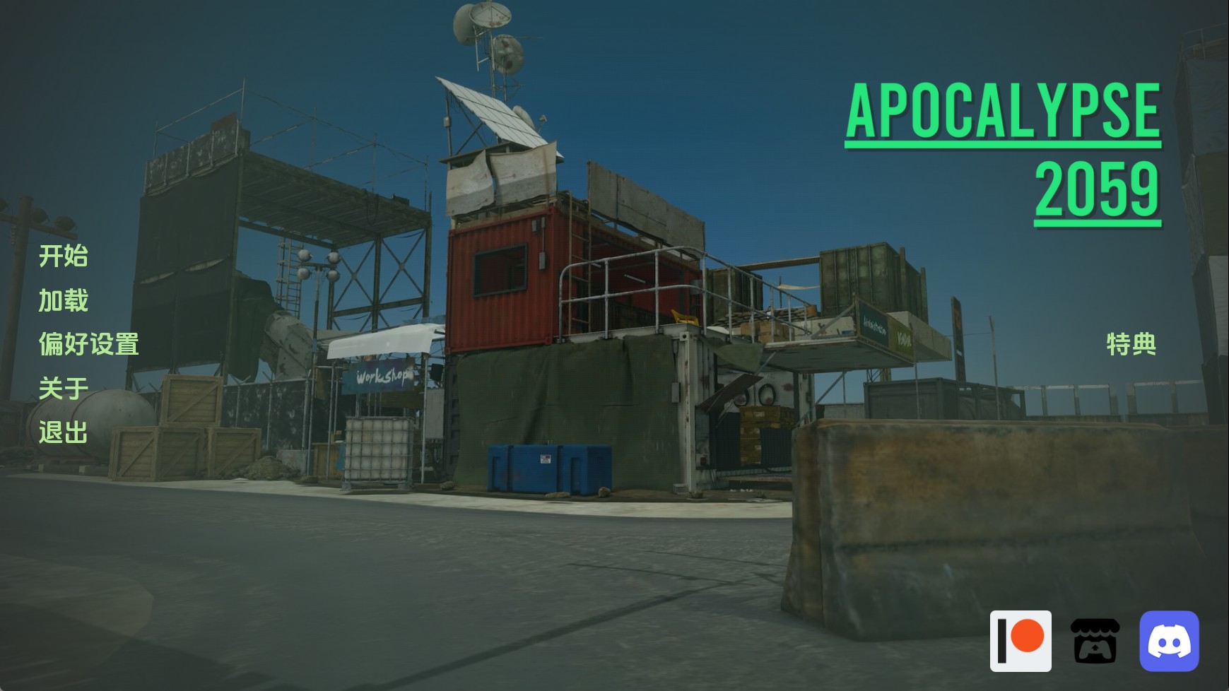 启示录2059 (16).jpg